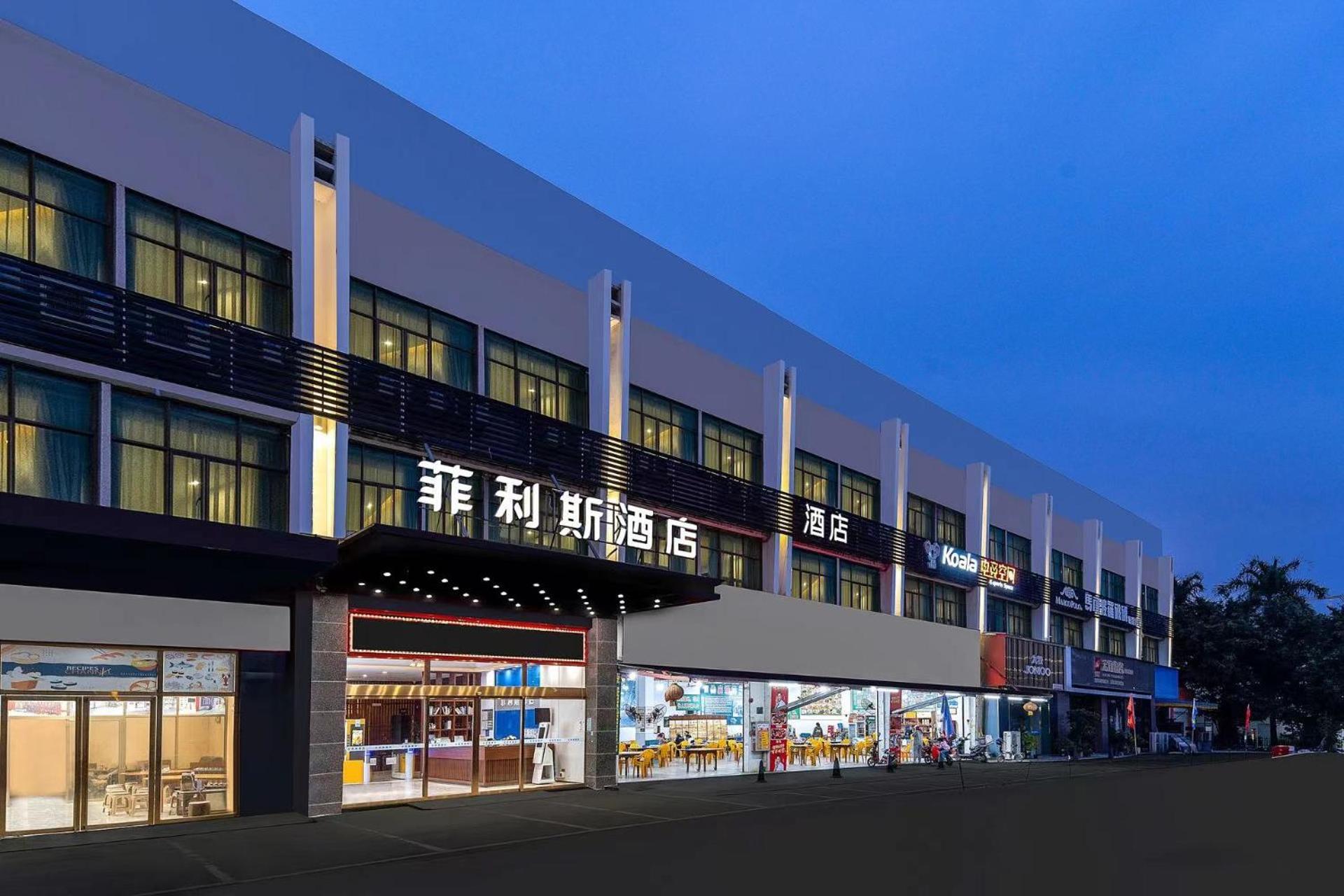 Felice Hotel-Guangzhou Baiyun International Airport Renhe Metro Station Branch กวางโจว ภายนอก รูปภาพ