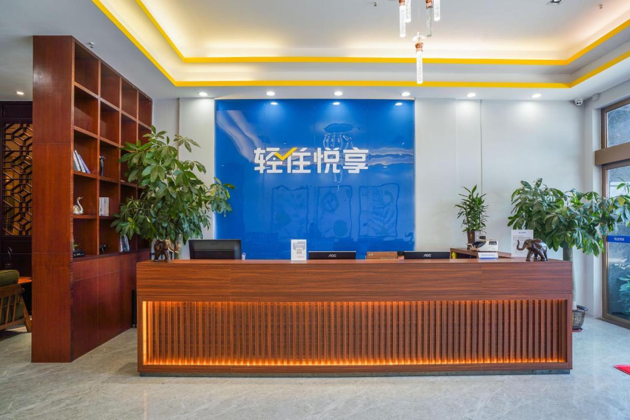 Felice Hotel-Guangzhou Baiyun International Airport Renhe Metro Station Branch กวางโจว ภายนอก รูปภาพ