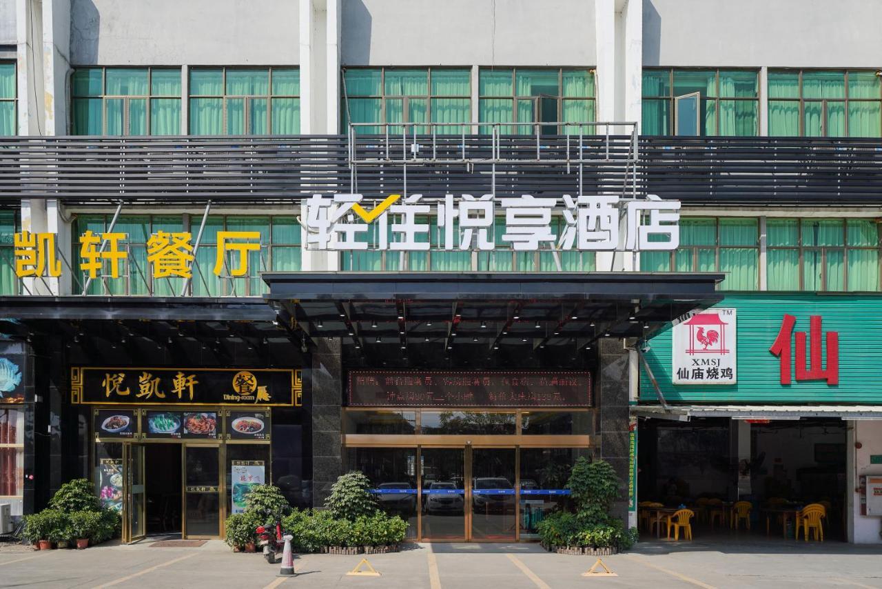 Felice Hotel-Guangzhou Baiyun International Airport Renhe Metro Station Branch กวางโจว ภายนอก รูปภาพ
