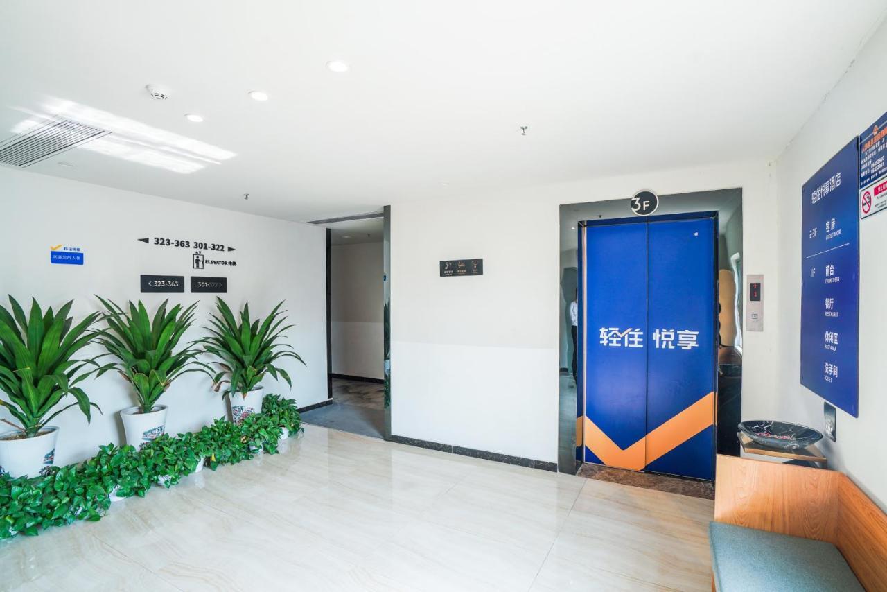 Felice Hotel-Guangzhou Baiyun International Airport Renhe Metro Station Branch กวางโจว ภายนอก รูปภาพ