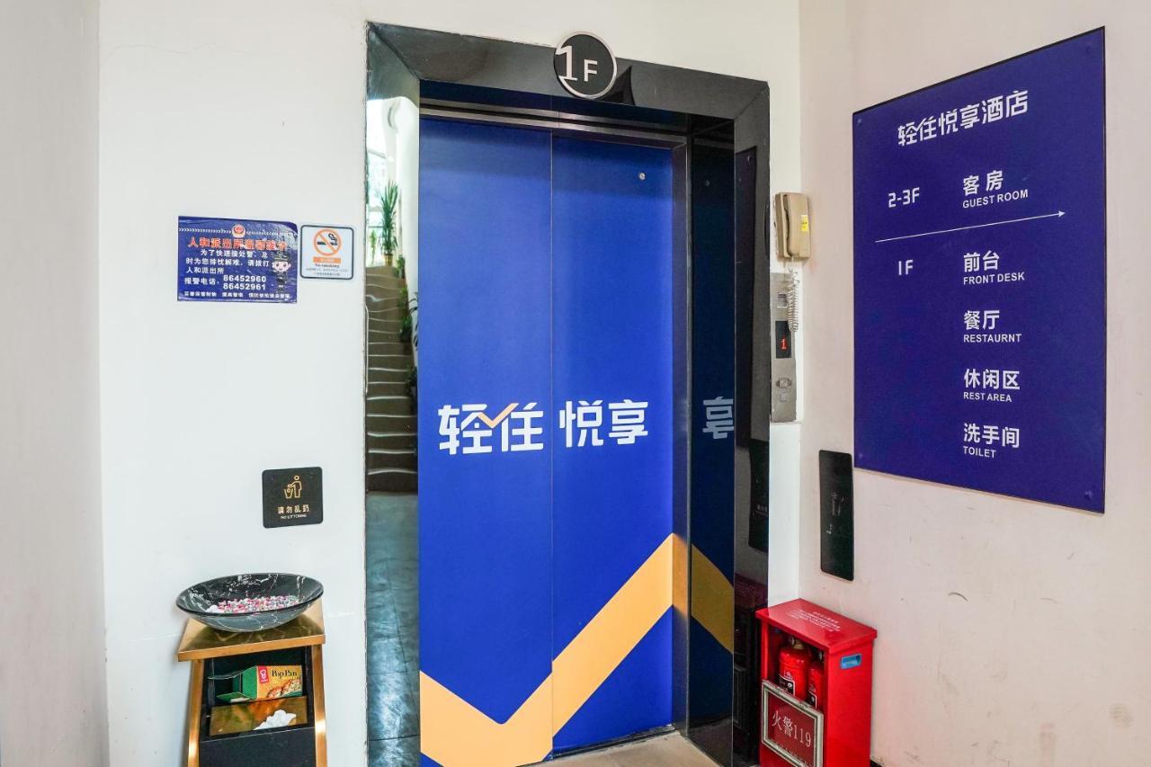 Felice Hotel-Guangzhou Baiyun International Airport Renhe Metro Station Branch กวางโจว ภายนอก รูปภาพ