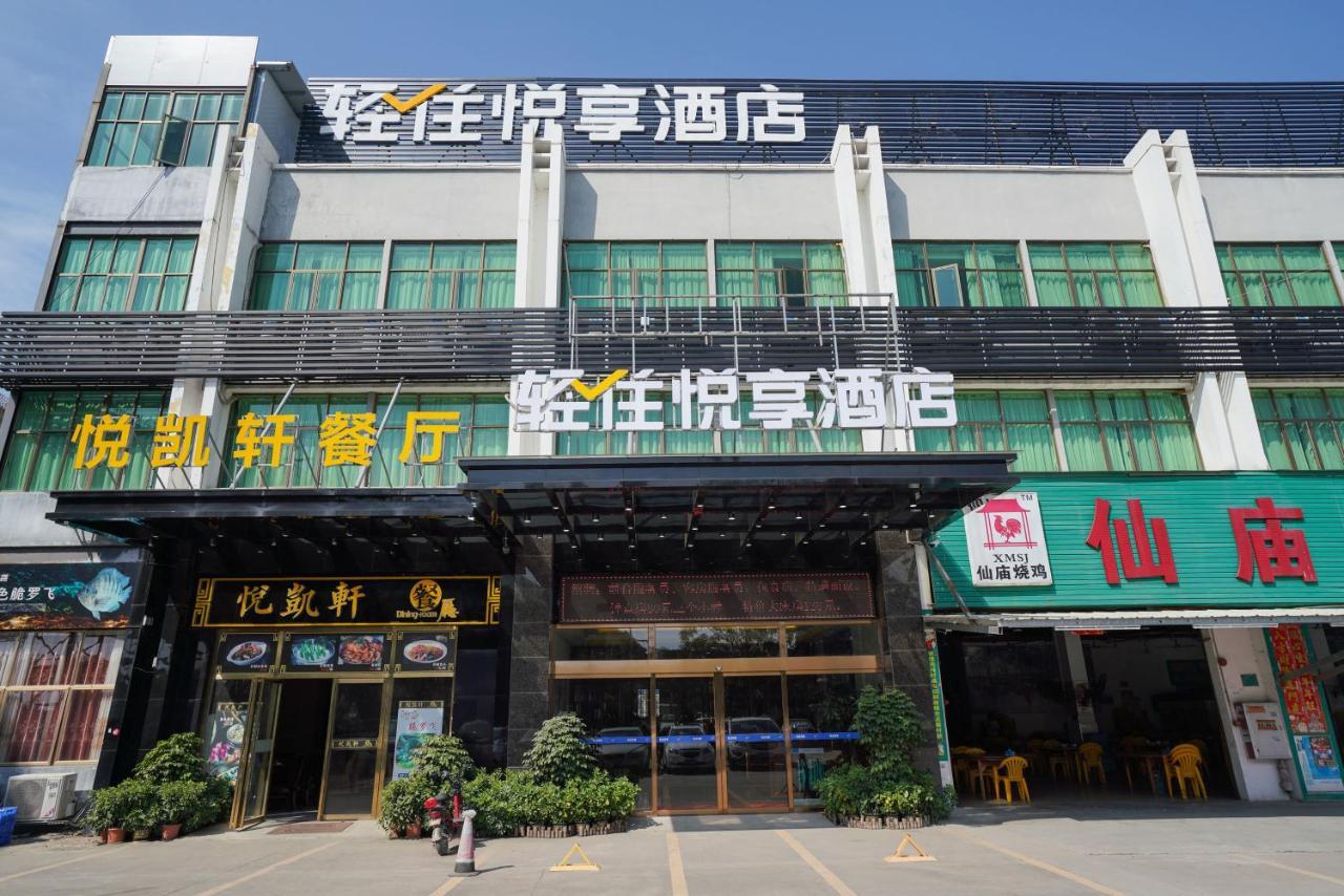 Felice Hotel-Guangzhou Baiyun International Airport Renhe Metro Station Branch กวางโจว ภายนอก รูปภาพ